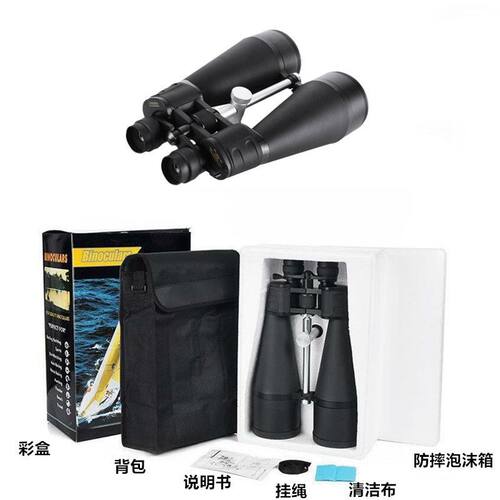 双筒变倍望远镜80MM大口径30-260X160高清高倍望远镜看月球观鸟