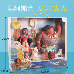 海洋奇缘莫阿娜毛伊moana 毛伊的鱼钩可发声发光公仔玩具