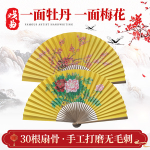 8寸扇子古典戏曲贵妃醉酒牡丹花舞台表演扇跳蹈扇