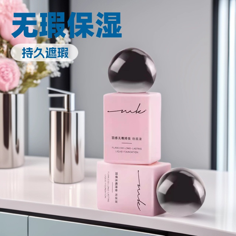 miklik持妆粉底液羽感干皮清透保湿养肤控油油皮持久不脱妆遮瑕