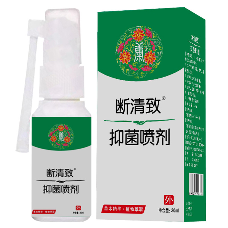 痔疮膏断清致抑菌断痔膏消肉球内外庤混合庤凝胶栓止痒膏乳膏