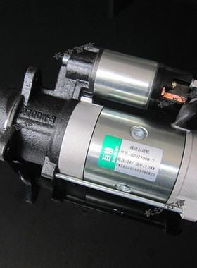 潍柴道依茨 QDJ2711Y/2700W-3百信减速起动机马达 WD61509QD/10齿