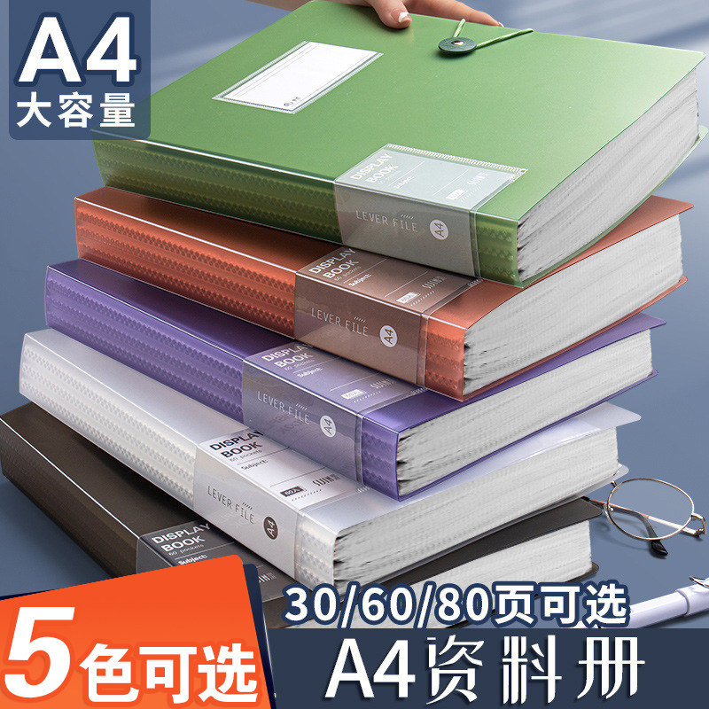 思进相册式文件夹学习资料收纳袋