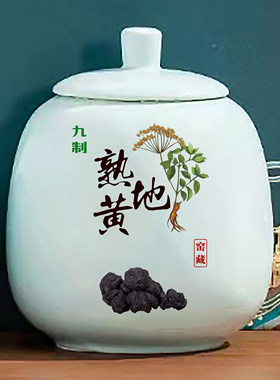 熟地黄礼品盒名贵药材