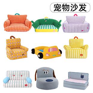 猫沙发特大号 四季通用开放式可拆洗猫床宠物床 大尺寸猫窝猫别墅