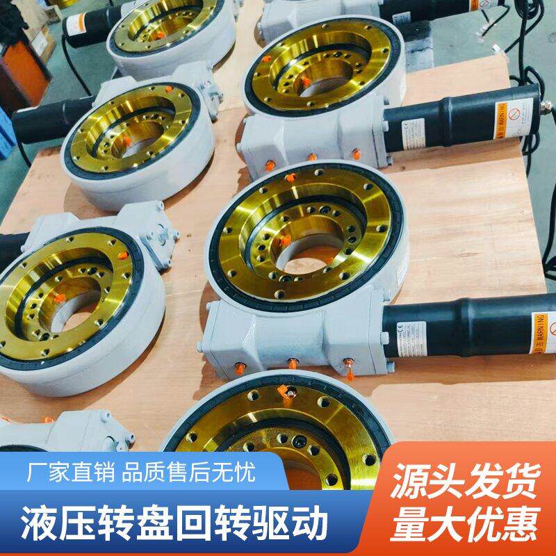 回转驱动蜗轮蜗杆式减速器