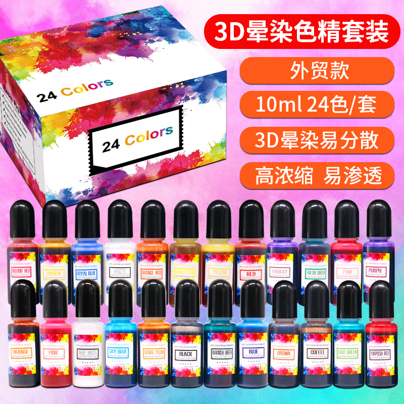 新佳晕染色精高浓缩易渗透易扩散