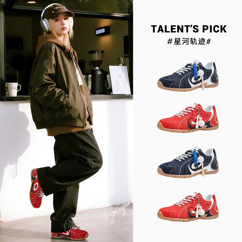 乌拉草猪皮垫阿甘鞋女2026春季新款涡轮德训鞋休闲百搭跑步运动鞋