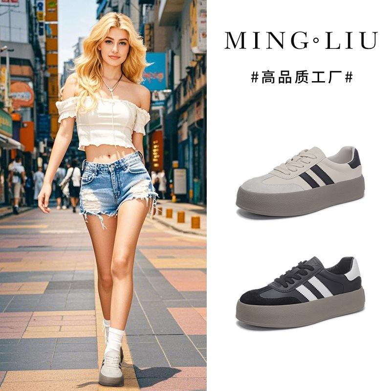 真皮德训鞋2026春季新款板鞋厚底单鞋运动小白鞋女阿甘鞋休闲女鞋