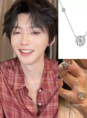 吾岸 郝熠然同款莫比乌斯三秒心动项链男女ins风轻奢气质灵动锁骨