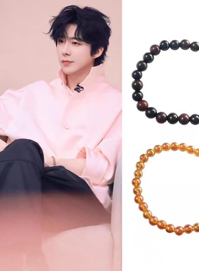 摩登兄弟 刘宇宁同款黑咖檀木幻彩水晶串珠手链男女简约百搭串饰