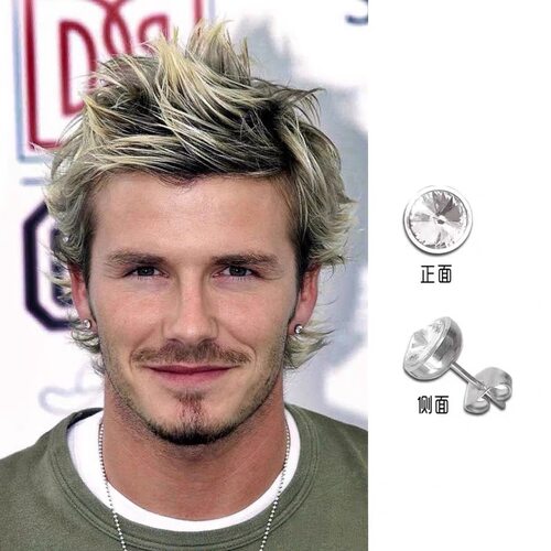 大卫·贝克汉姆David Beckham同款圆形闪亮耳钉闪钻圈耳环周边饰