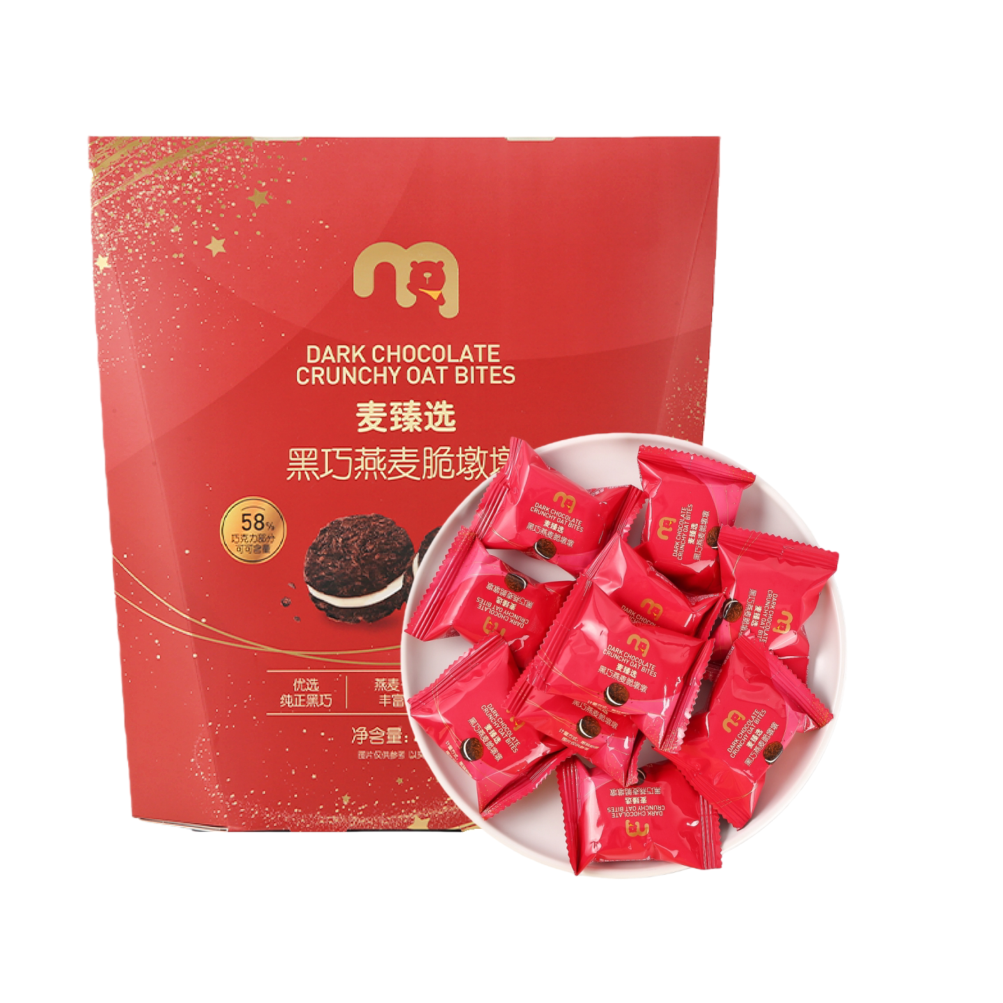 麦臻选黑巧克力燕麦脆墩饼干散装小零食解馋喜庆结婚礼喜糖果
