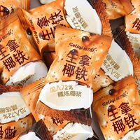 Wholesale wedding candies in bulk, specially designed for weddings, engagements, babies, full moons, high-end mixed candies for housewarming, 50 pieces thumbnail 8