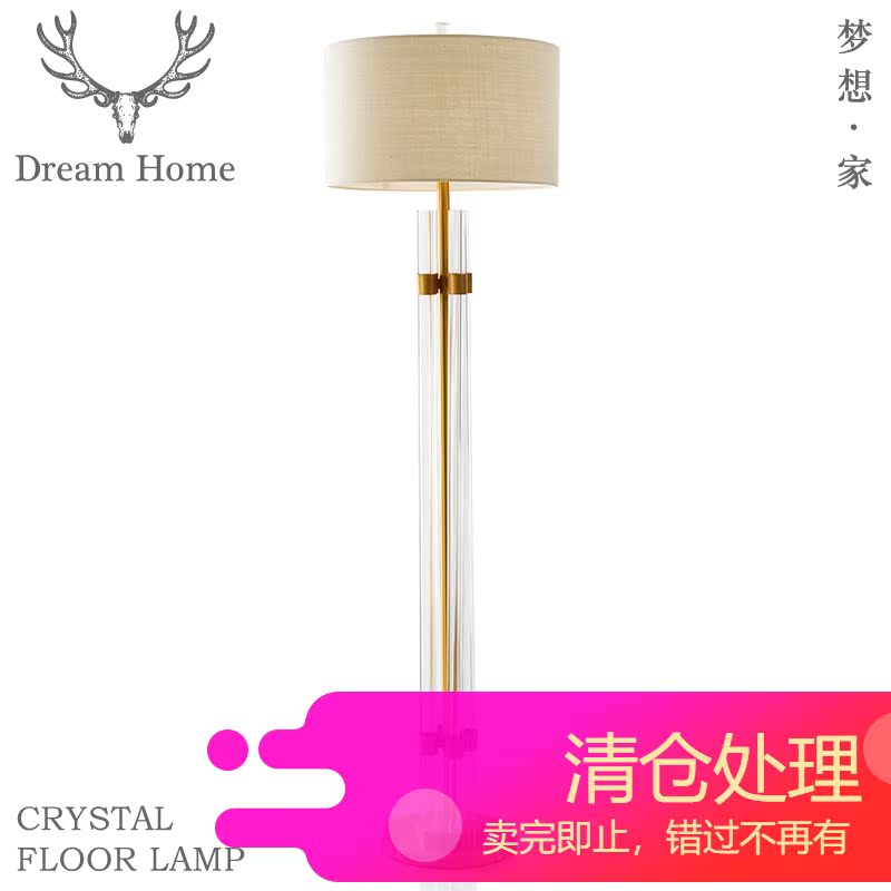 美式简约北欧现代水晶玻璃金色落地灯客厅卧室豪华会所灯具|ruв категории награду материалов, огни освещения, торшер - от Buy2taobao.com для оказания профессиональной услуги покупки агента Taobao