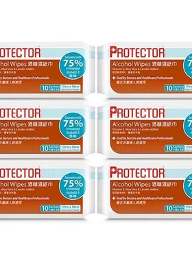 Protector75%酒精抑菌消毒湿巾 加大片特厚17x18cm消毒湿巾酒精棉