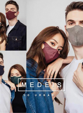 香港MEDEIS口罩3D立体多色混搭时尚彩色渐变透气潮流明星同款口罩