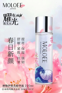 摩勒伊爽肤水膜焕液修护皮脂膜补水保湿控油湿敷收缩毛孔提亮肤色