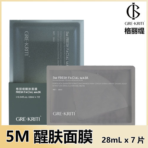 5M贴片面膜补水保湿收缩毛孔