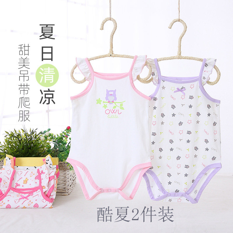 婴儿吊带纯棉无袖花边包屁衣
