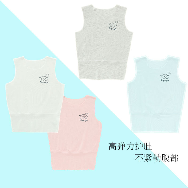 无袖小背心夏季薄款无骨