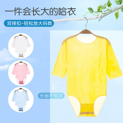 婴儿套头长袖包屁衣夏季超薄莫代尔冰丝宝宝三角哈衣无骨连体睡衣