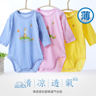 婴儿超薄网眼长袖三角包屁哈衣宝宝春夏套头空调睡衣加大码连体服