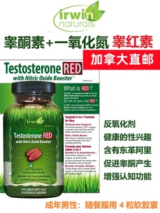 加拿大直邮Testosterone Red男性一氧化氮红睾酮促进素Irwin120粒