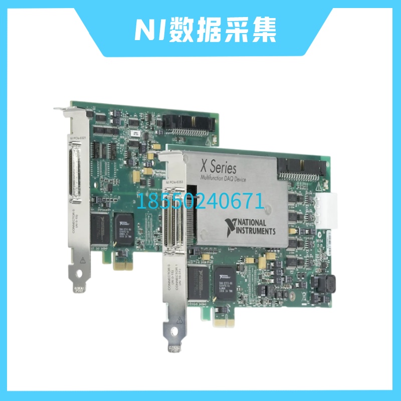 国NI PCI-6284 数据采集DAQ板卡779110-01现货品质保障顺 电脑硬件/显示器/电脑周边 图文信息/采集卡 原图主图