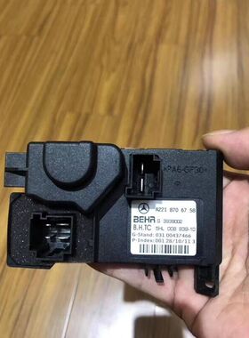 W221 S级s300 s320 s350 s500 W204 W212鼓风机电阻C级E级