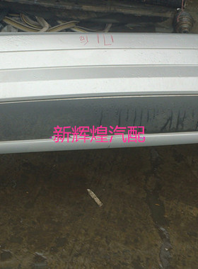 奔驰R171 SLK200 SLK240 SLK280 300 SLK350后杠包围运动版保险杠