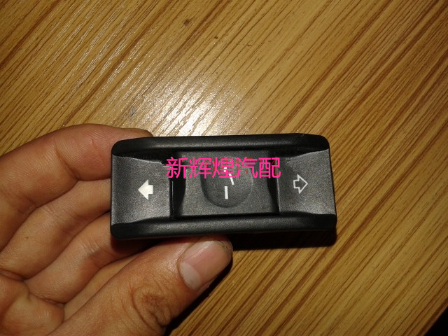 天窗开关E66 E65 E83 X3 730 735 740 745 750 760 E39 E46X5