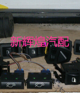 E46 318 320 325 E39 520 525 530玻璃升降开关E65 E66升降器