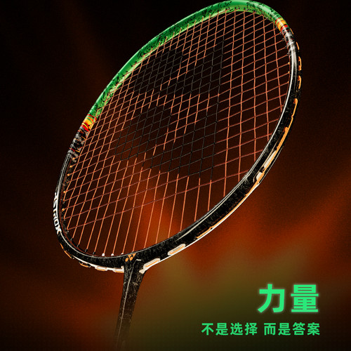 YONEX尤尼克斯 天斧99PRO 3AX99PRO 国行正品专柜发货假一赔十
