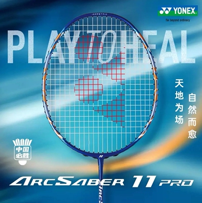 YONEX尤尼克斯天斧弓剑11PRO100ZZ AX100ZVA安塞龙天斧88DP 1000Z