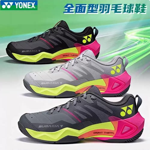 正品YONEX尤尼克斯SHBSG1MEX SG1EX羽毛球鞋男女款比赛运动鞋