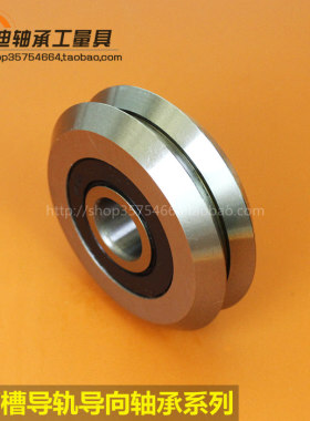 W型槽导轨滑轮 带V槽W槽轴承RM VW0 W1 W2 RM2 W3 W4X ZZ-RS双列