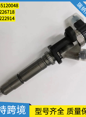 全新0445120048喷油嘴ME226718喷油器ME222914适用三菱4M50发动机