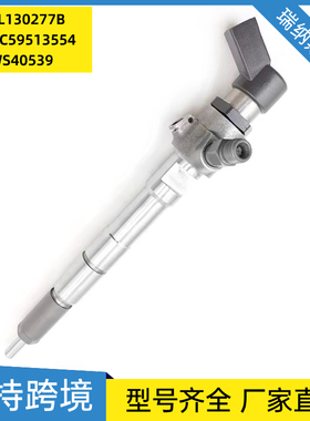 A2C9626040080 5WS40539 03L130277S 03L130277B A2C59513554油嘴