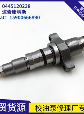 0445120238电喷油器总成适用道奇康明斯5263316喷油嘴0986435505