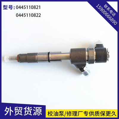 厂家直销适用扬柴潍柴油喷油器0445110821喷油嘴总成04451106822