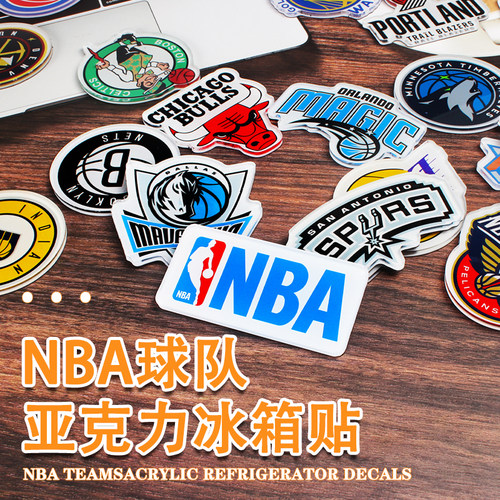 NBA队徽队标冰箱贴纪念品定制