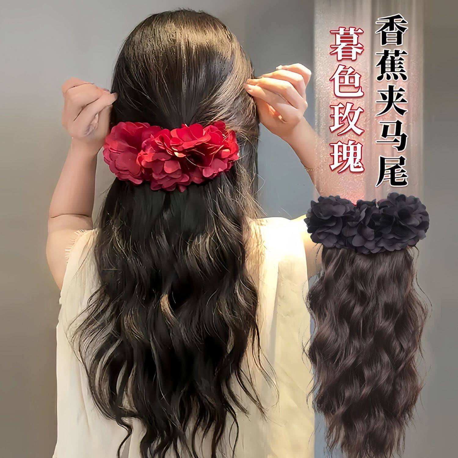 大波浪马尾梨花抓夹假发许昌产