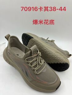 舒云老北京布鞋男鞋2026春季新款时尚网面系带运动休闲鞋一脚蹬防