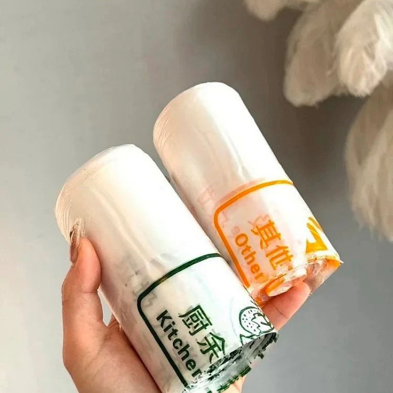 6卷192个 Holany背心式分类垃圾袋 加厚加大款 15kg承重 容量20L