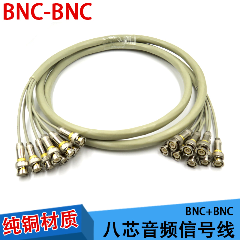 8芯两兆线DDF架线SYV75-2-1*8