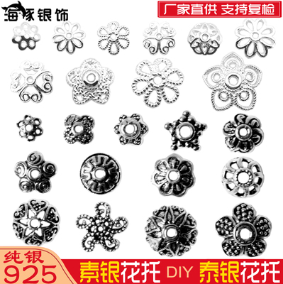 diy纯银手链小配件