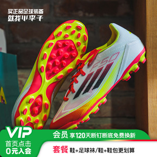 小李子正品 男IE1262 ADIDAS阿迪达斯F50中端AG短钉成人比赛足球鞋