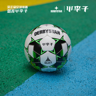 小李子德比星FIFA认证手缝5号比赛select足球学生训练耐磨防水男