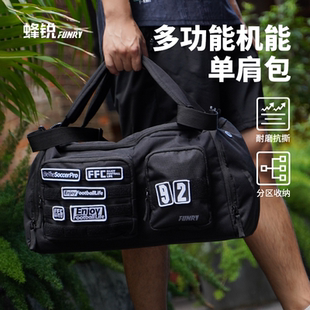 小李子蜂锐机能单肩包大容量足球装备包斜挎包户外运动休闲健身包